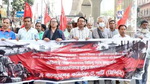 সমাবেশ শেষে সিপিবির বিক্ষোভ মিছিল। ছবি: সংগৃহীত 