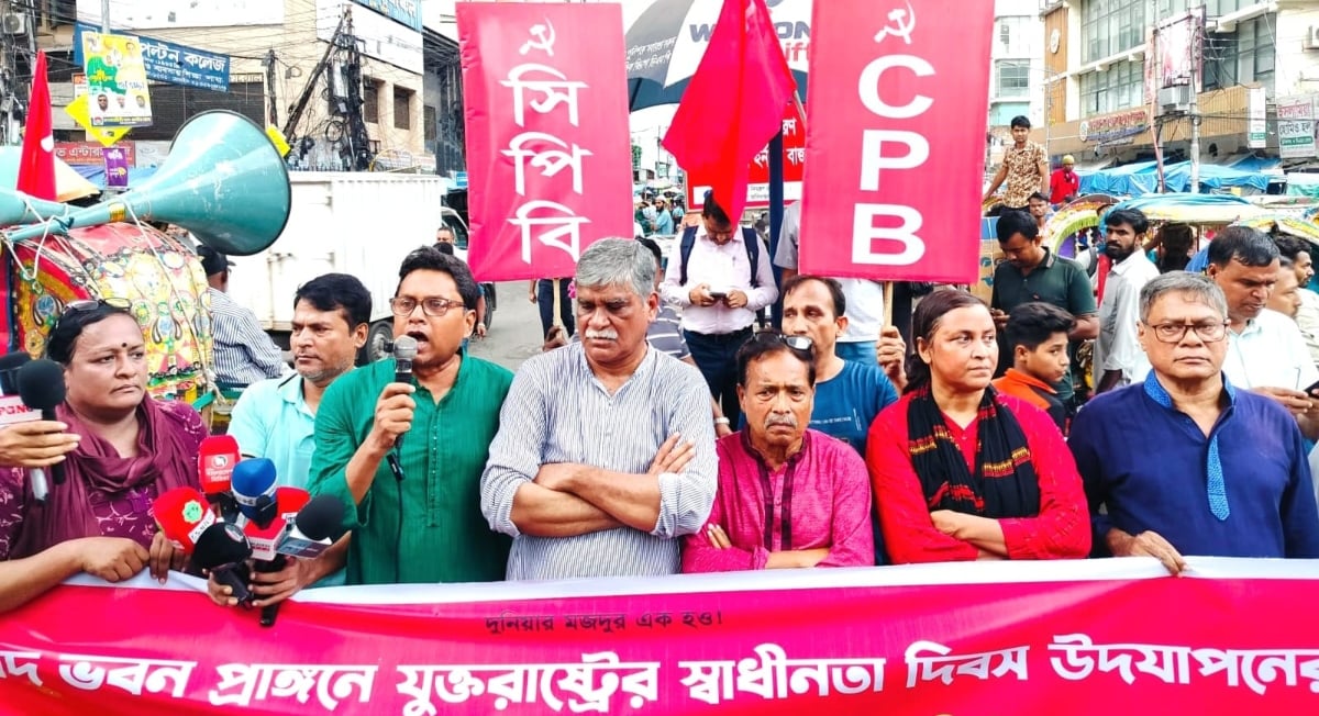 CPB