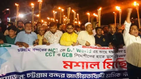 চট্টগ্রাম বন্দরের এনসিটি পরিচালনার দায়িত্ব ডিপি ওয়ার্ল্ডকে দেওয়ার চুক্তির বিরোধিতায় বুধবার সন্ধ্যায় মশাল মিছিল করে চট্টগ্রাম বন্দর জাতীয়তাবাদী শ্রমিক দল ও বন্দর রক্ষা সংগ্রাম পরিষদ। ছবি: ভিডিও থেকে
