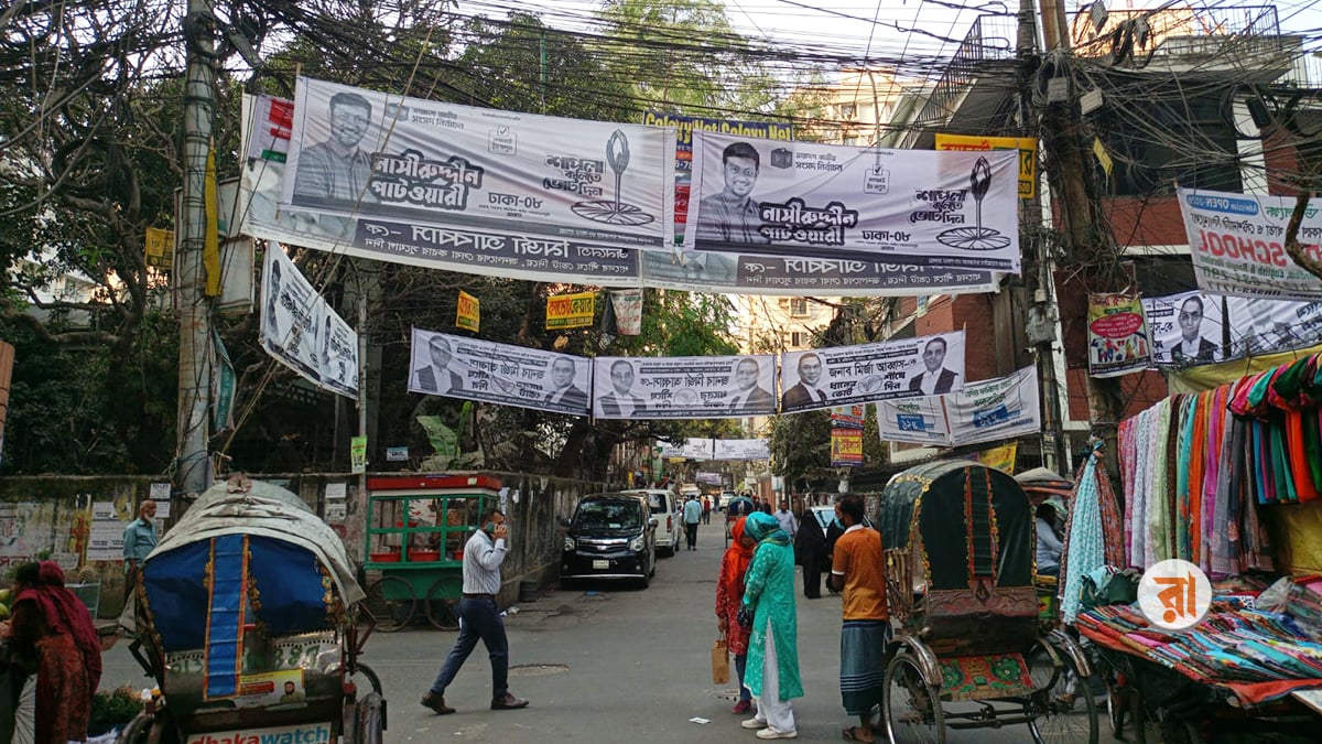 ৫৫ বছরে ১৩ নির্বাচন: ক্ষমতার পালাবদল ও রাজনৈতিক ইতিহাসের খতিয়ান