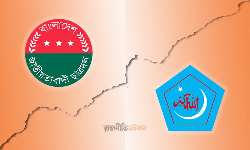 ‘গুপ্ত’ ইস্যুতে সংঘাত, সারা দেশে মুখোমুখি ছাত্রদল-শিবির