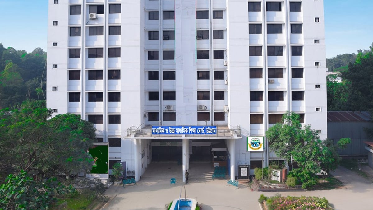চট্টগ্রাম বোর্ডের স্থগিত এইচএসসি পরীক্ষা শুরু ২০ আগস্ট