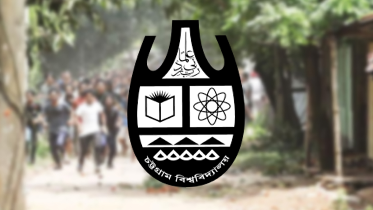 Chattagram University CU Logo 01-09-2025