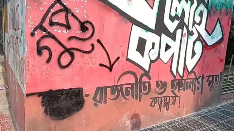 Chattogram-Chatrodol-Shibir-Collision