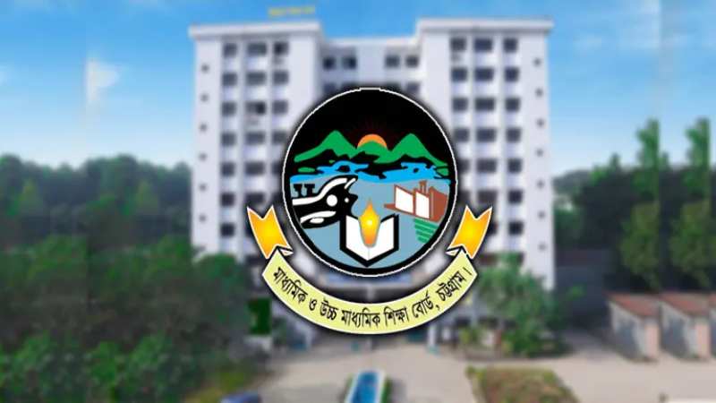 Chattogram Education Board