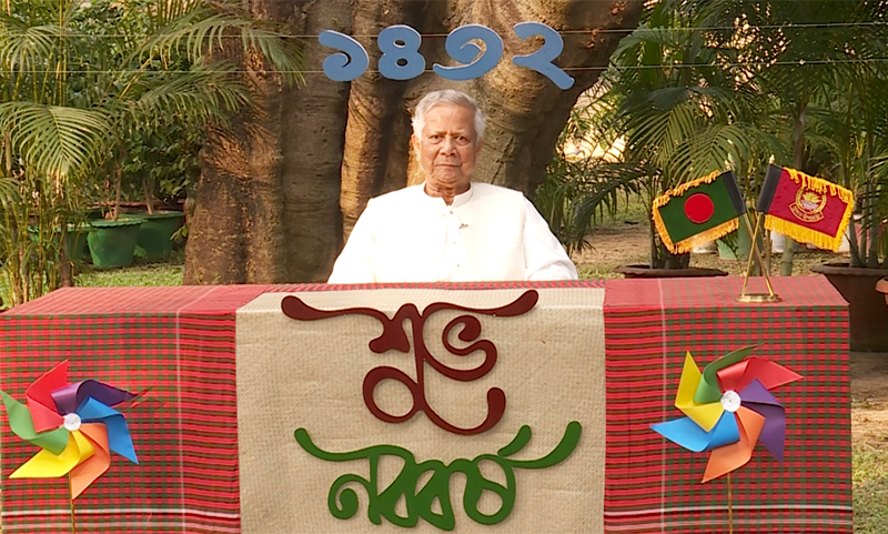 সবাইকে বাংলা নববর্ষ ১৪৩২-এর শুভেচ্ছা জানিয়েছেন প্রধান উপদেষ্টা। ছবি: ভিডিও থেকে