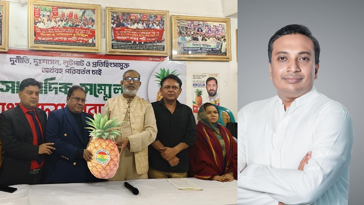 Chowdhury-Irad-Joins-Labour-Party-Chowdhury-Ishrak-In-Inset-23-12-2025
