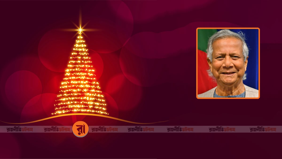 Christmass-Greetings-From-CA-Prof-Yunus-24-12-2025