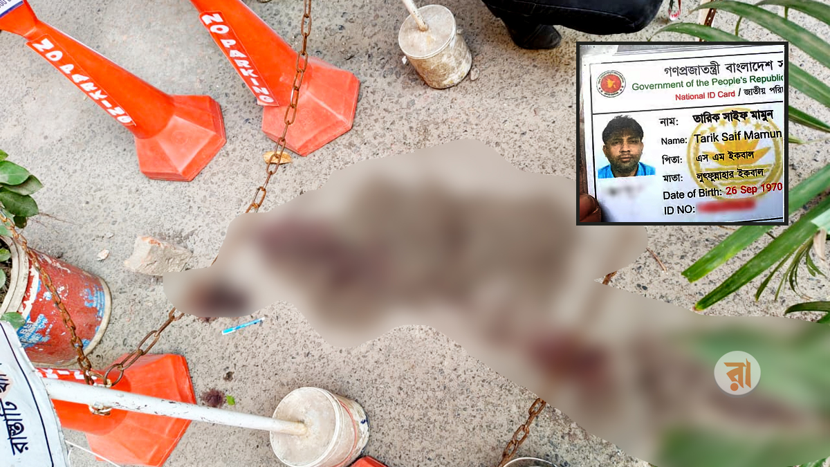Crime-Scene-In-Front-Of-National-Medical-With-NID-10-11-2025