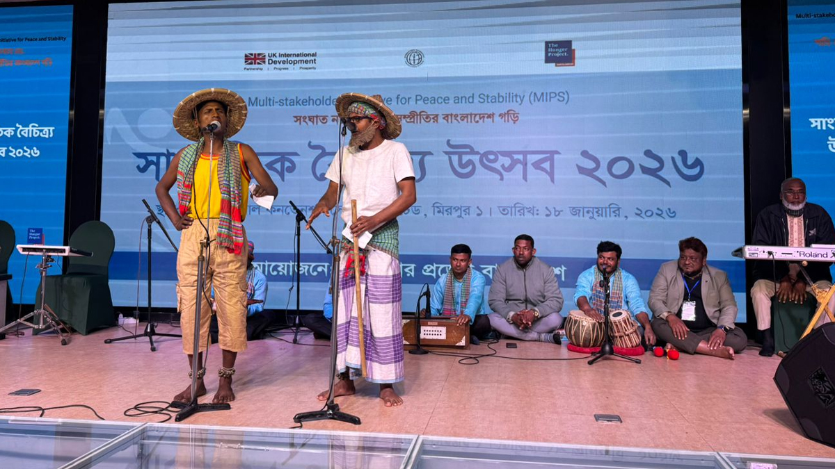 সাংস্কৃতিক বৈচিত্র্য উৎসবে দেশের বিভিন্ন অঞ্চলের সাংস্কৃতিক ঐতিহ্য পরিবেশন করা হয়। ছবি: সংগৃহীত