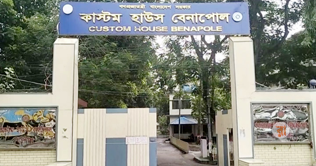 সকালে কাজ করে দুপুর থেকে কলমবিরতি, বেনাপোলে ব্যবসায়ীরা ভোগান্তিতে