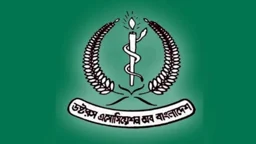 আইইডিসিআর পরিচালককে মারধর, ড্যাব থেকে ডা. জাহিদের পদ স্থগিত

