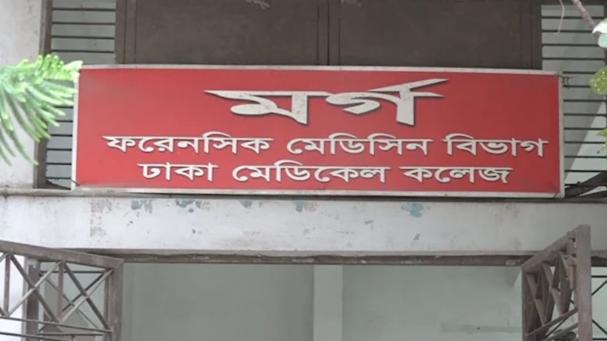 বিটিসিএল কার্যালয়ে ‘চোর সন্দেহে’ আনসারদের পিটুনিতে তরুণের মৃত্যু