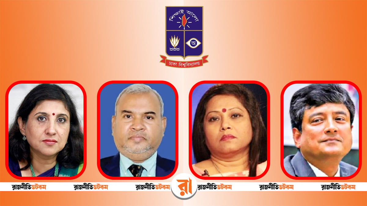 DU-4-Teachers-To-Be-Show-Caused-08-01-2026