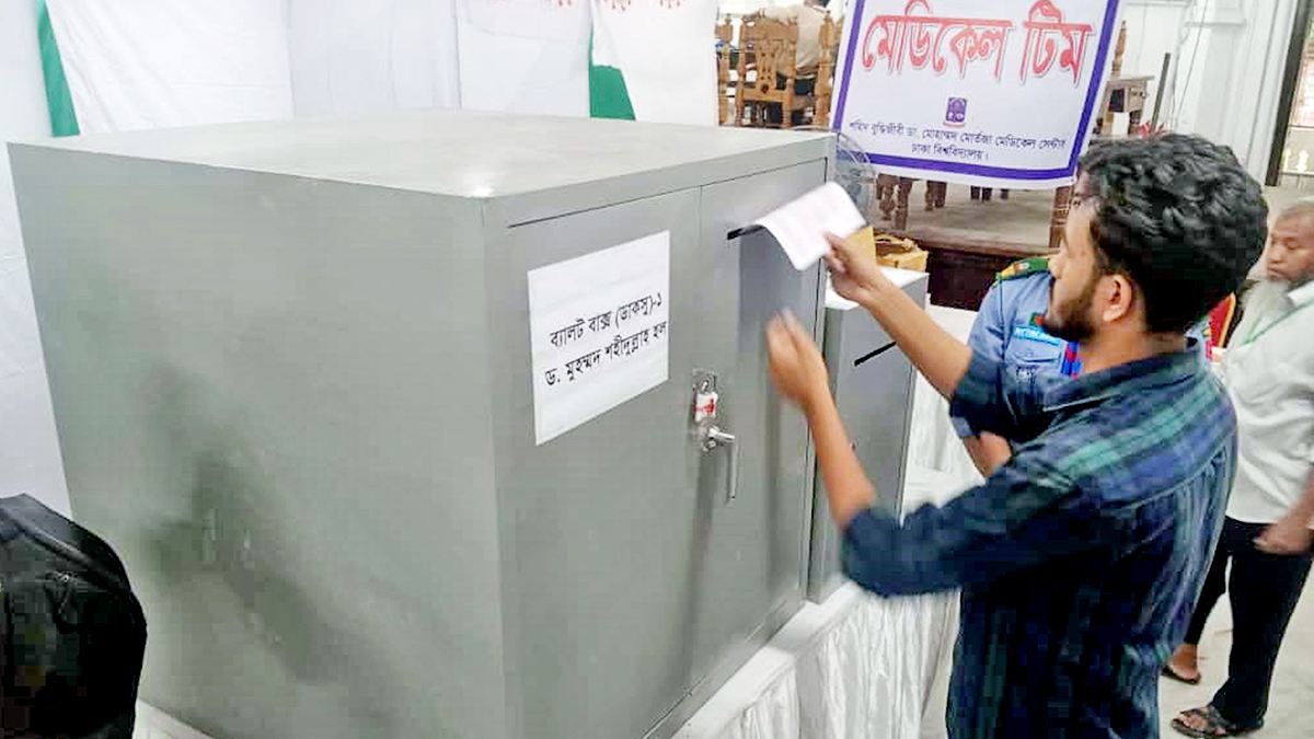 ভোটগণনায় কারচুপির শঙ্কা ছাত্রদল-বাগছাসের