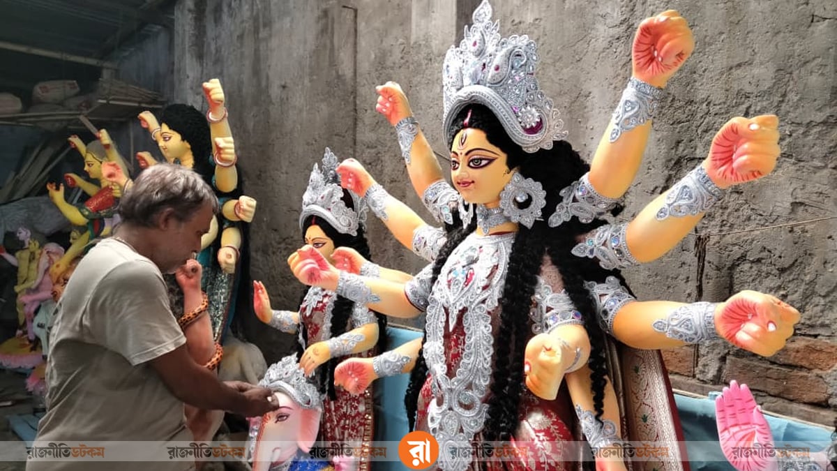 দুর্গাপূজার জন্য প্রস্তুত দেশের সব পূজামণ্ডপ। ছবি: রাজনীতি ডটকম