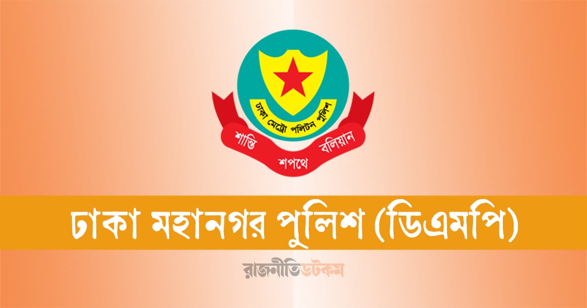 রাজধানীতে আ.লীগের আরও ৩২ জন গ্রেপ্তার