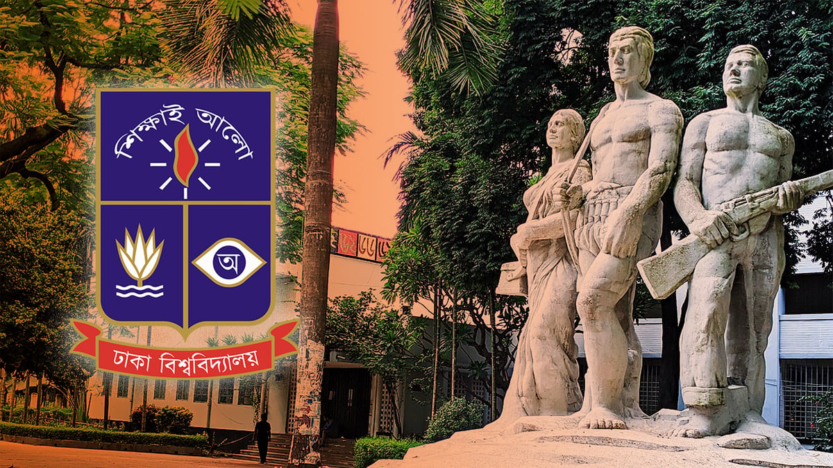 ঢাবিতে পরীক্ষায় এআই ব্যবহারসহ অসদুপায়, শাস্তি ৬৪ শিক্ষার্থীর