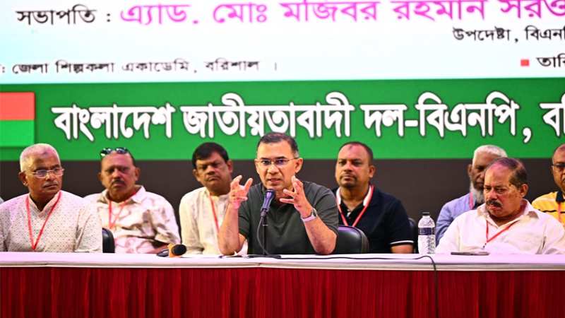Differences of opinion may exist, but unity must not be compromised_ Prime Minister
