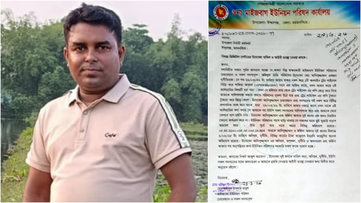 Md Anisuzzaman-entrepreneur-of-the-Digital-Center-at-No.-6-Maizbagh-Union-Parishad-in-Ishwarganj-upazila-of-Mymensingh
