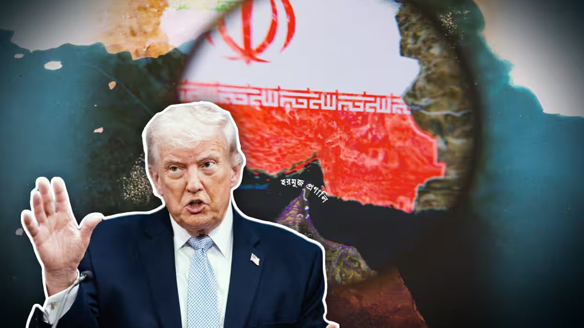 Donald-Trump-And-Straight-Of-Hormuz-15-08-2026