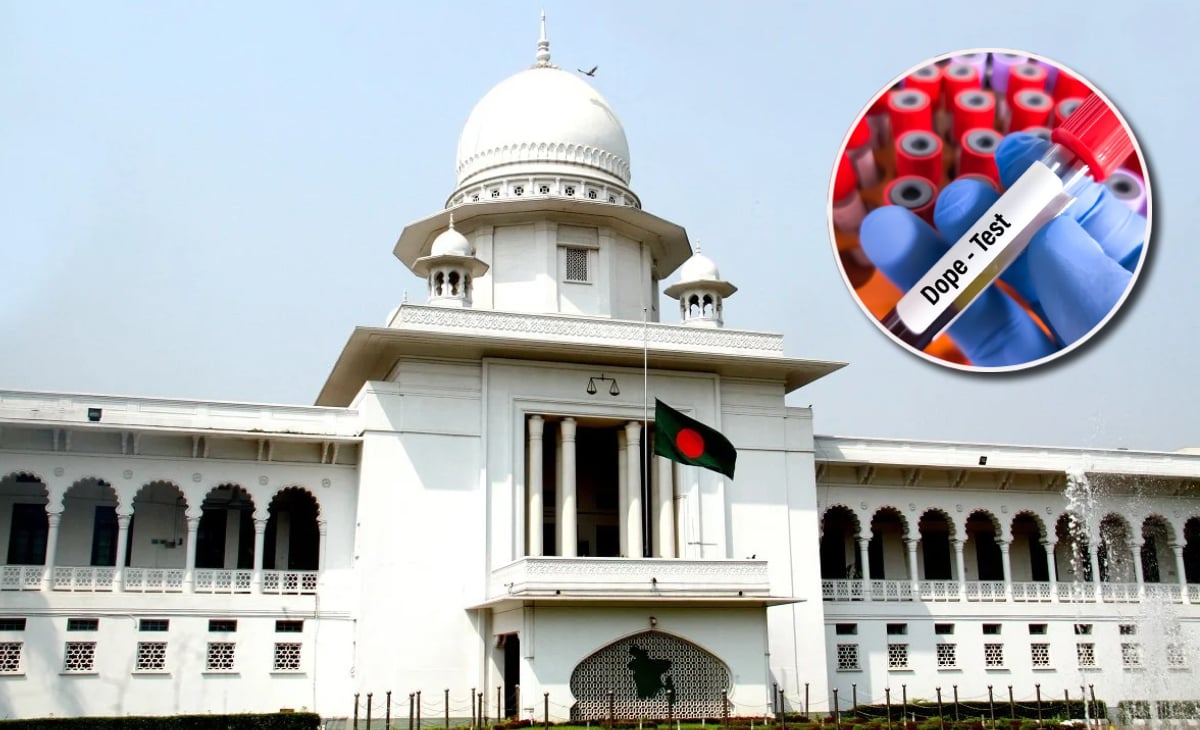 নির্বাচনে প্রার্থীর ডোপ টেস্ট কেন বাধ্যতামূলক নয়, রুল হাইকোর্টের