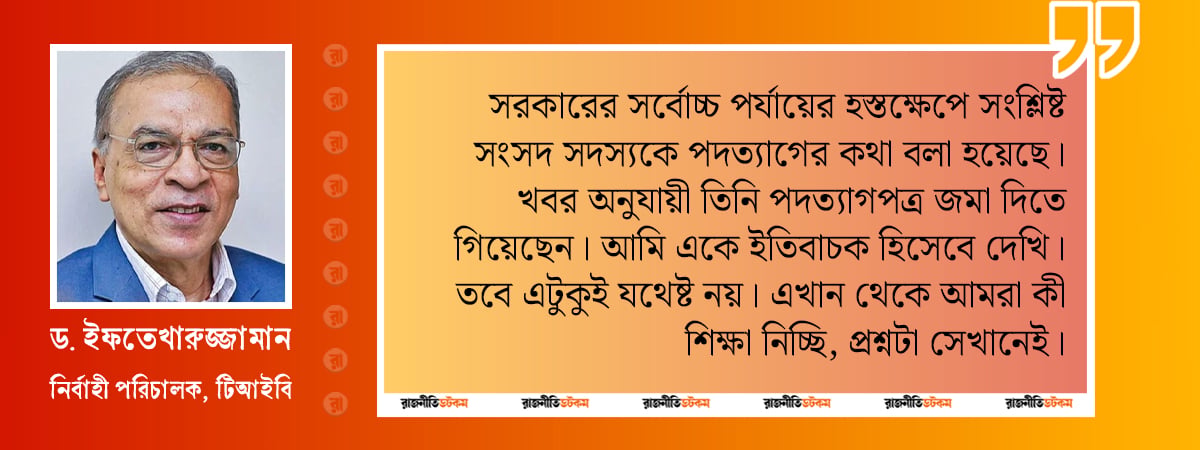 Dr-Iftekharuzzaman-Interview-01-Inner-Quote-01-10-2026