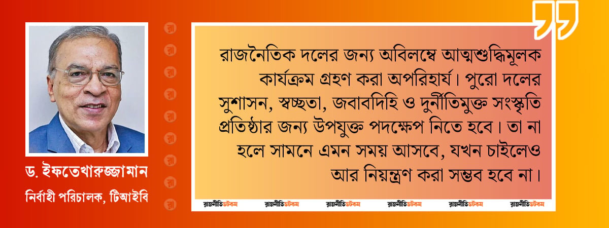 Dr-Iftekharuzzaman-Interview-02-Inner-Quote-01-10-2026
