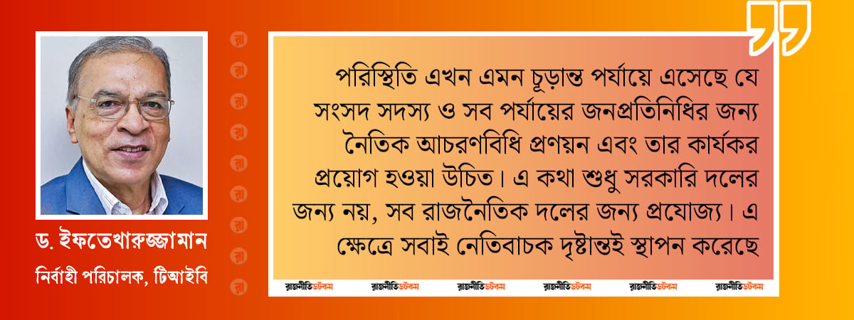 Dr-Iftekharuzzaman-Interview-03-Inner-Quote-01-10-2026