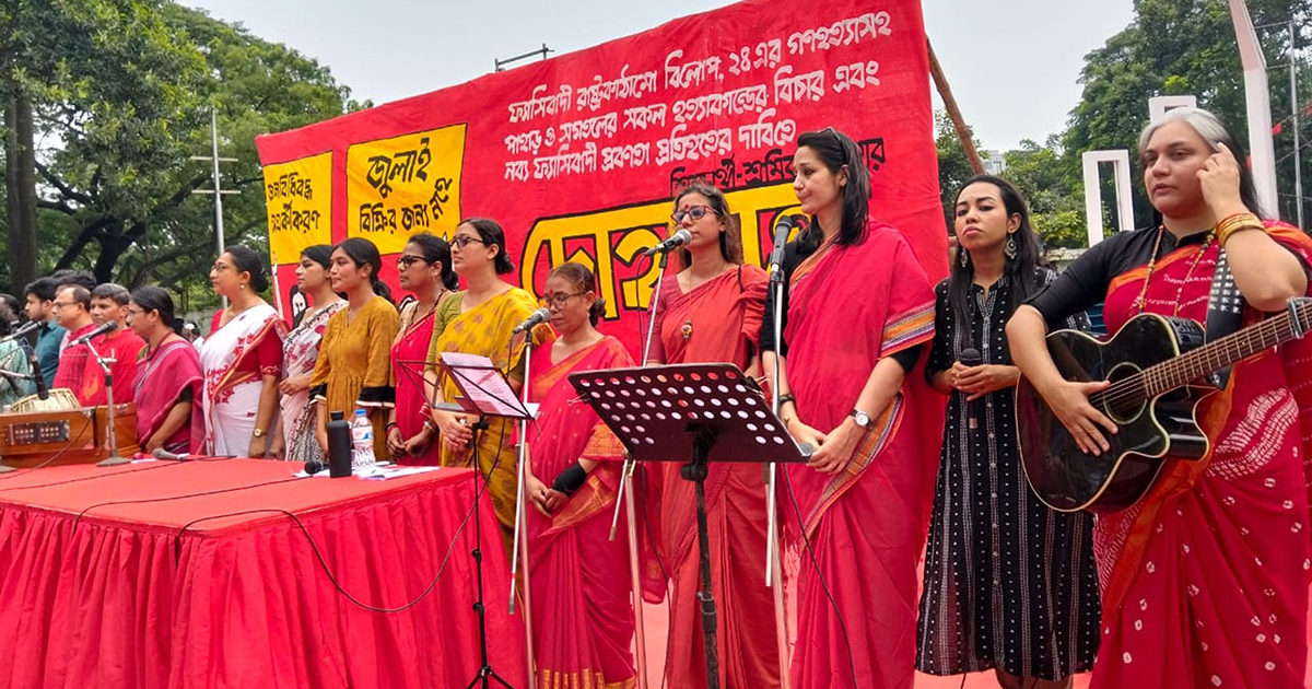 DrohoJatra At Central Shahid Minar 02-08-2025 (2)