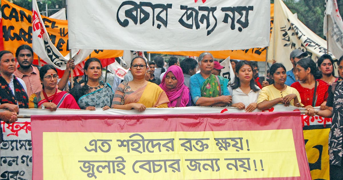 DrohoJatra At Central Shahid Minar 02-08-2025 (4)