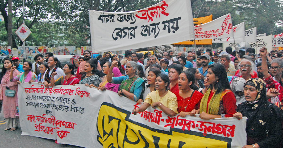 DrohoJatra At Central Shahid Minar 02-08-2025 (5)