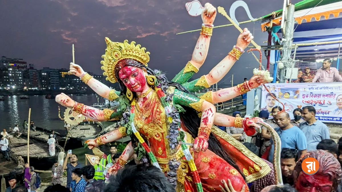 বিসর্জনের মধ্য দিয়ে মর্ত্য থেকে কৈলাসে ফিরলেন দেবী দুর্গা। দেবীর জন্য শুরু হলো ভক্তদের এক বছরের প্রতীক্ষা। ছবি: রাজনীতি ডটকম