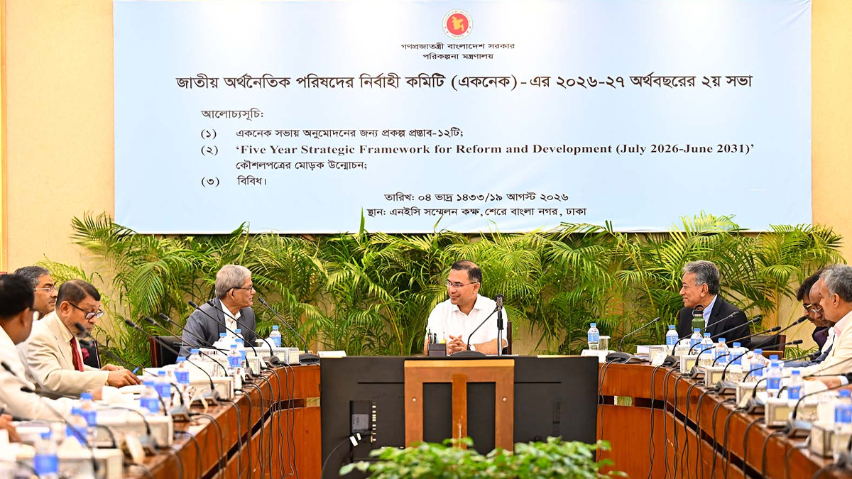 একনেকে ৯৩৩৩ কোটি টাকার অনুমোদন, অর্ধেকের বেশি বরাদ্দ গ্রামীণ সড়কে