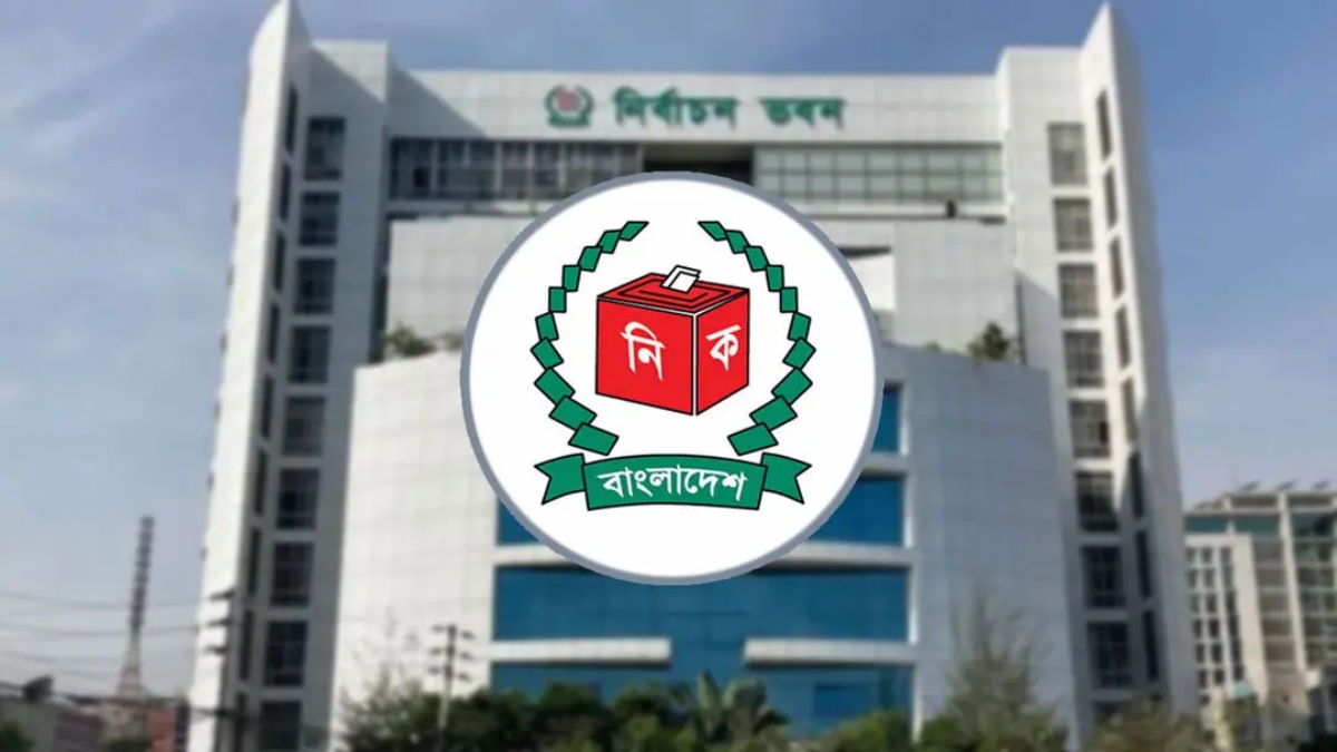 ELECTION COMMISSION LOGO