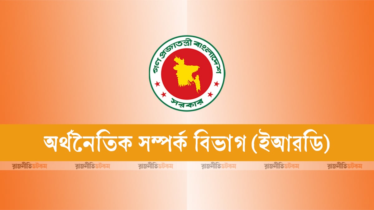 জুলাই-আগস্টে ৮ হাজার ৬২৬ কোটি টাকার বিদেশি ঋণ পরিশোধ