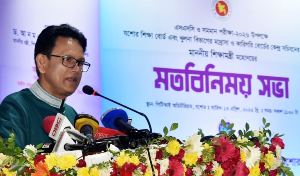 Education-Minister-In-Jessore