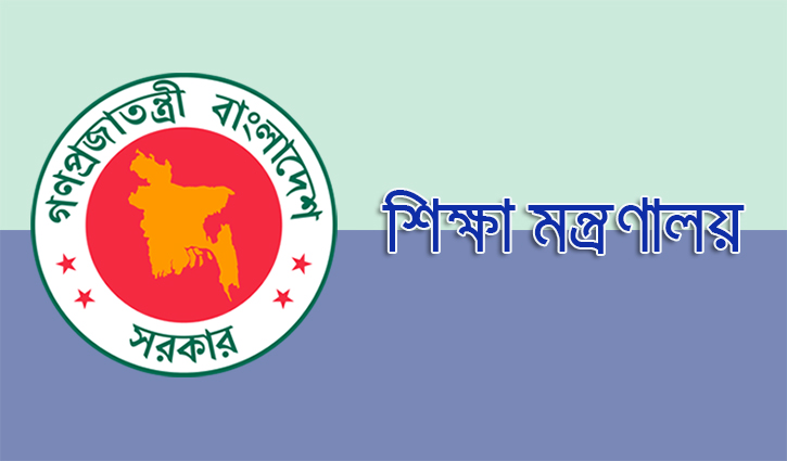 Education-Ministry