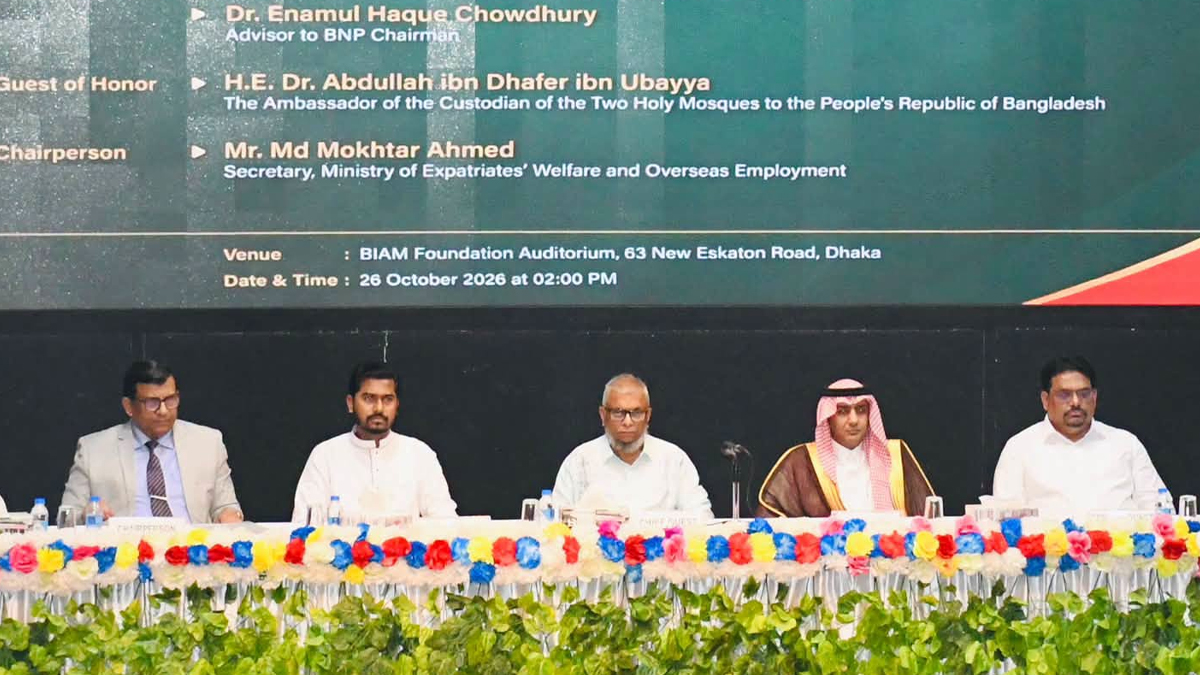Expat-Minister-At-Program-At-BiaM-Foundation-26-10-2026