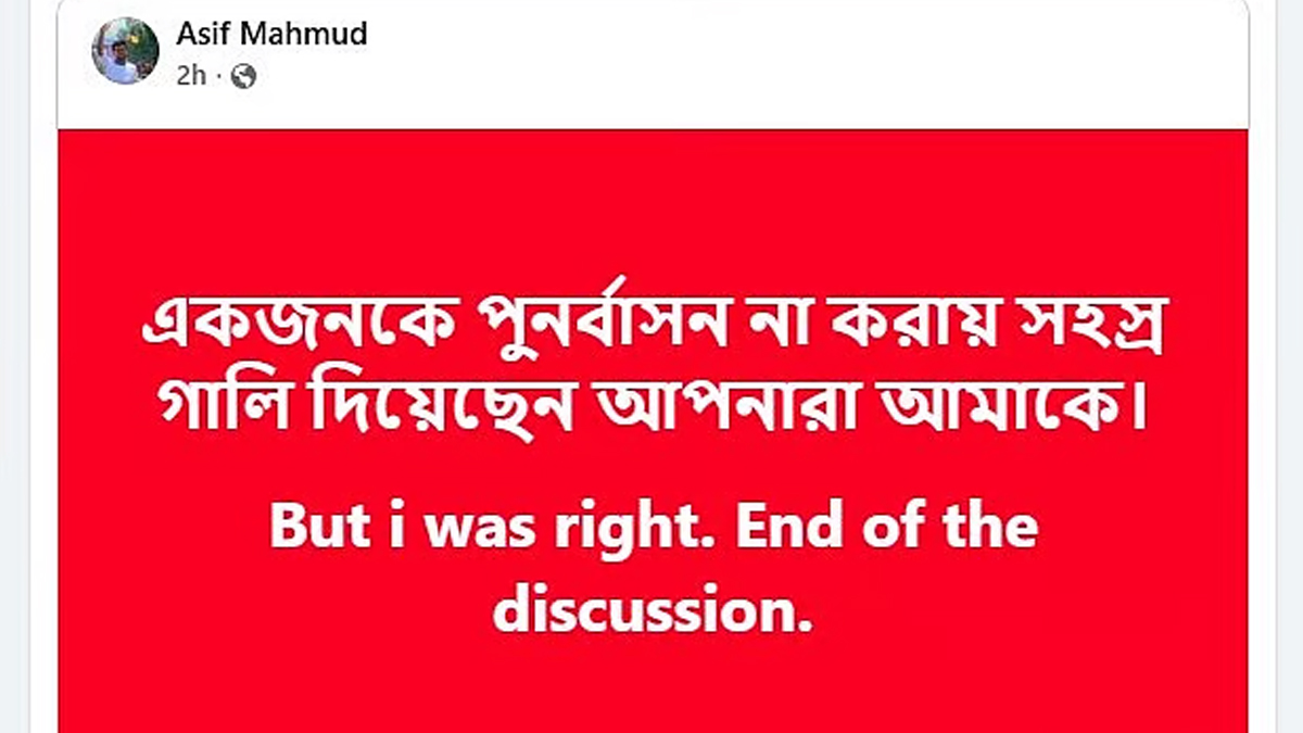 ক্রীড়া উপদেষ্টার ফেসবুক স্ট্যাটাসের স্ক্রিনশট, যেখানে উল্লেখ ‘একজন’ বলতে সাকিবকেই বুঝে নিয়েছেন সবাই।