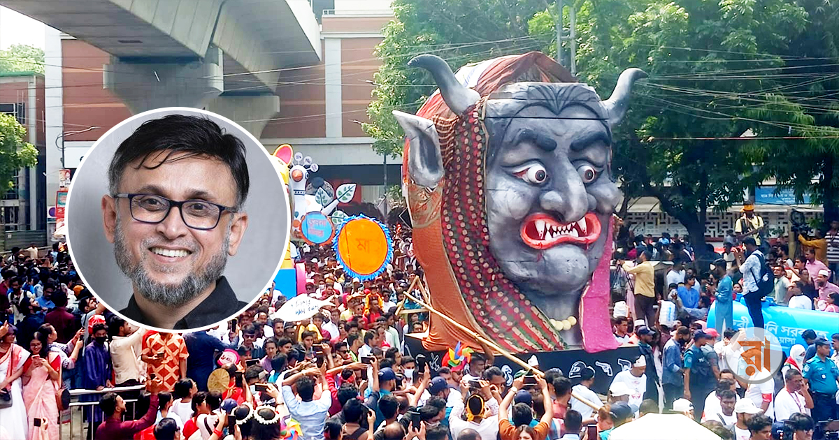 বর্ষবরণের আনন্দ শোভাযাত্রায় ছিল ফ্যাসিস্টবিরোধী প্রতিকৃতি। ছবি: রাজনীতি ডটকম