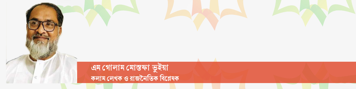 Feature-Writer-M-Golam-Mostafa-Bhuiyan-13-03-2025