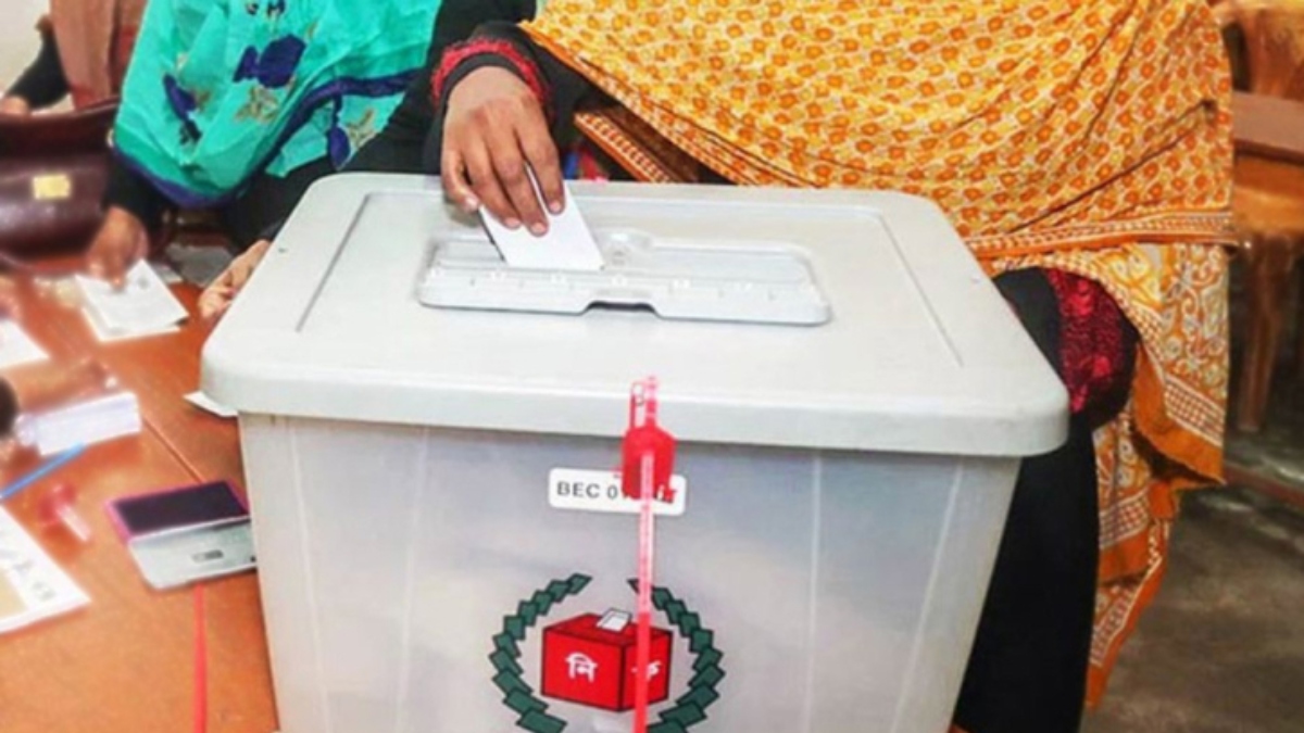 প্রতীকী ছবি