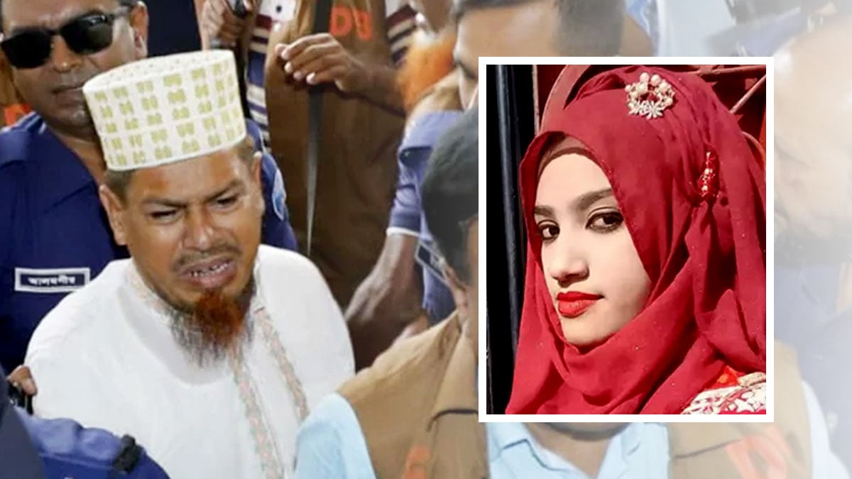 নুসরাত হত্যায় ২ জনের ফাঁসি বহাল— সাজা কমেছে ৪ জনের, খালাস ১০