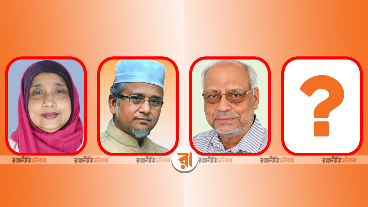 মিষ্টি, গাজী নজরুল, আখতারুজ্জামান— এরপর কে?
