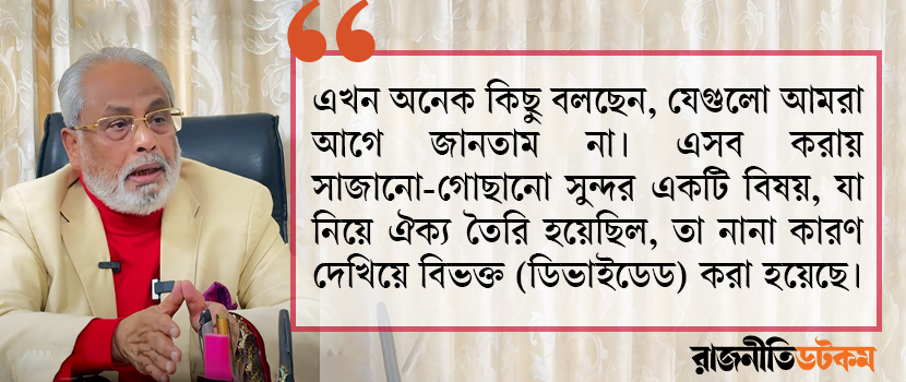 G-M-Kader-Quote-Left-01