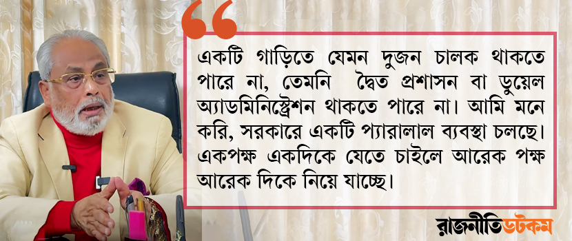 G-M-Kader-Quote-Left-02