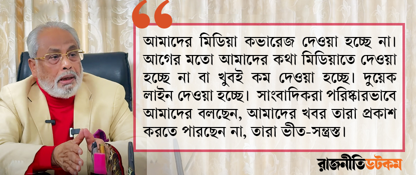 G-M-Kader-Quote-Left-03