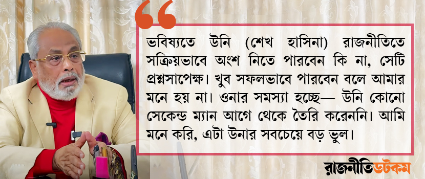 G-M-Kader-Quote-Left-05