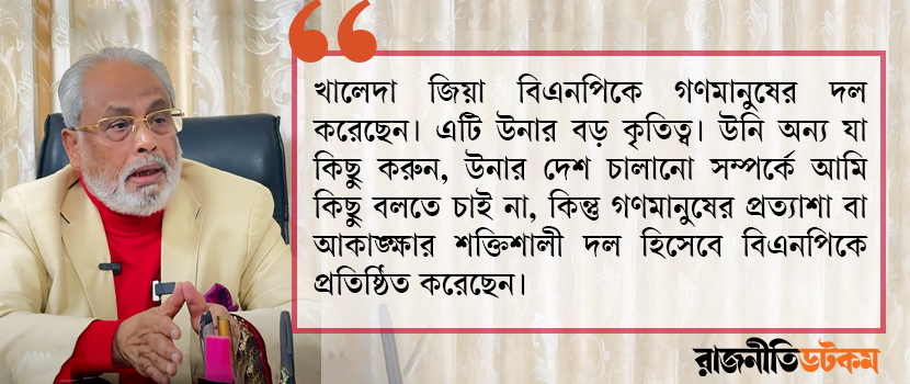G-M-Kader-Quote-Left-06
